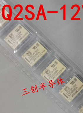 NAIS/M/松下继电器 TQ2SA-12V ATQ203SA 全新原装 现货