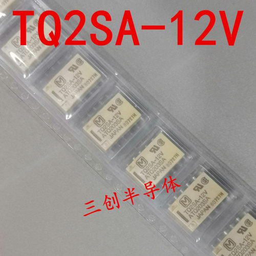 NAIS/M/松下继电器 TQ2SA-12V ATQ203SA 全新原装 现货