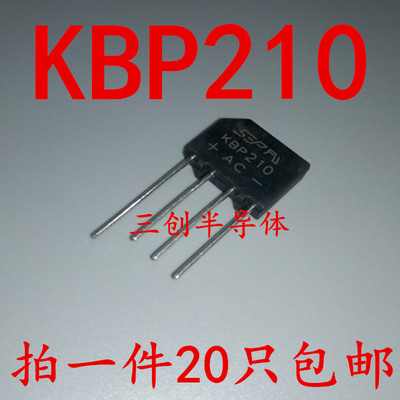 全新原装 KBP210 SEP桥堆 2A1000V 扁桥 整流桥堆 全新  20个