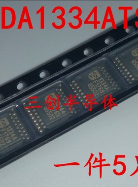 全新原装 UDA1334ATS 1334A UDA1334A 贴片TSSOP16封装 直拍5个