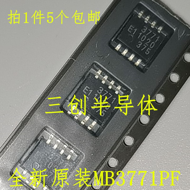 全新 MB3771PF 3771 贴片SOP-8 MCU监控芯片 原装 现货可直拍 5个