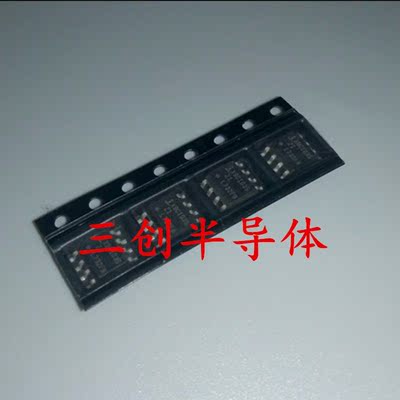 原装 X9C103S X9C103SIZ 数字电位器 贴片SOP-8 可直拍