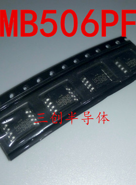 全新 MB506 MB506PF 丝印506 SOP8 贴片8脚 超高频预分频器芯片