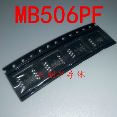 全新 MB506 MB506PF 丝印506 SOP8 贴片8脚 超高频预分频器芯片