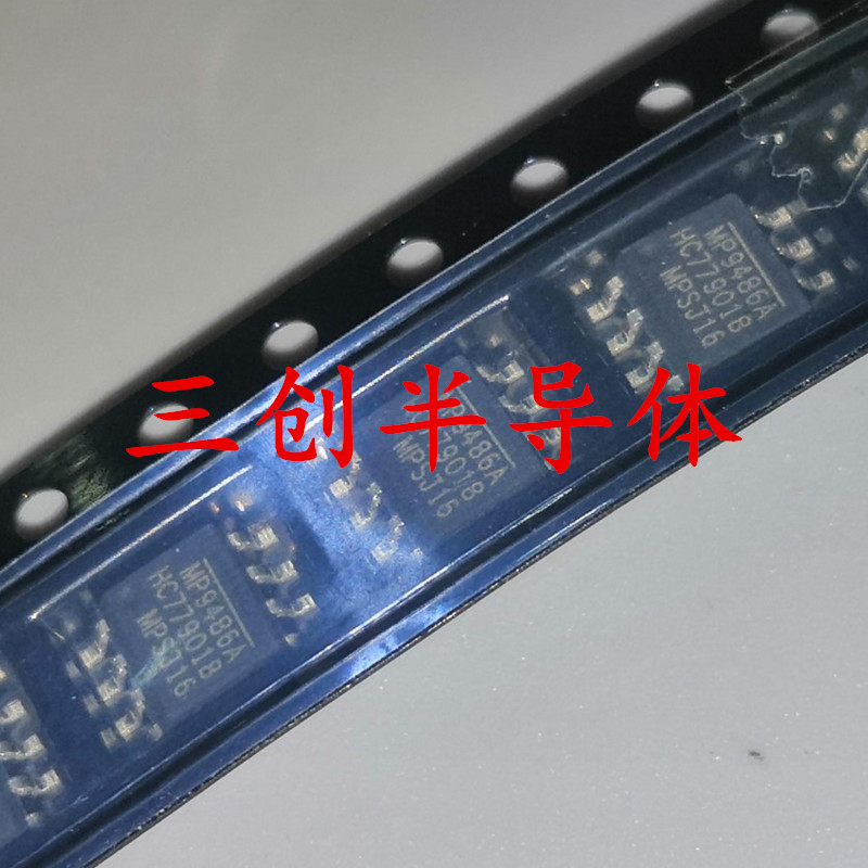 全新原装MP9486AGN-Z MP9486A MP9486 贴片SOP-8 100V 3.5A 现货