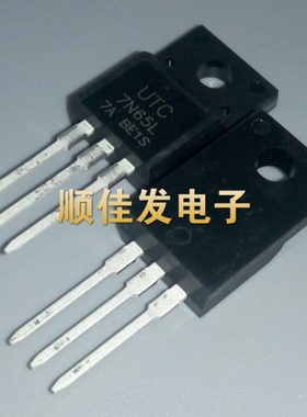 MOS场效应管 UTC 7N65L 全新原装7A650V N沟道 TO-220F 直拍 5个