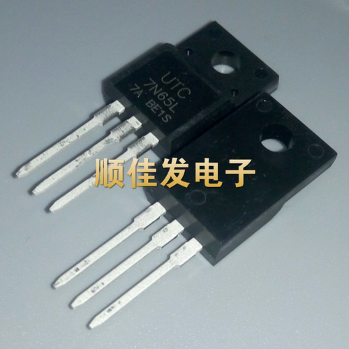 MOS场效应管 UTC 7N65L 全新原装7A650V N沟道 TO-220F 直拍 5个