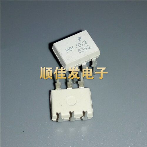 原装光耦MOC3020 直插DIP6 MOC3021贴片SOP6 MOC3022 MOC3023 5个