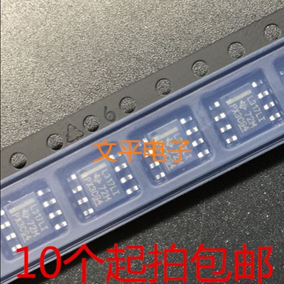 全新L317LI LM317LIDR SOP-8 贴片 可调稳压器 原装 10个起拍包邮