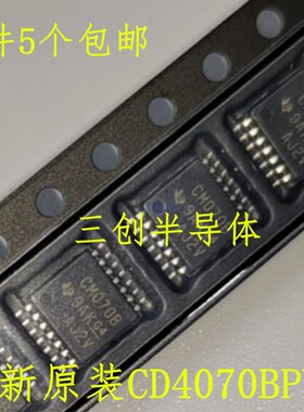 全新原装  CD4070BPWR CM070B CD4070BPW TSSOP-14 5个