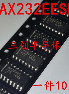 全新MAX232EESE MAX232E 贴片SOP16 RS-232 收发器 IC芯片 10个
