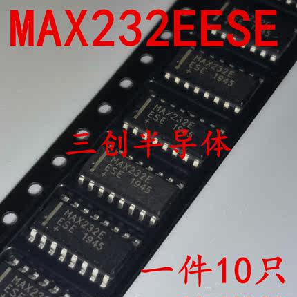 全新MAX232EESE MAX232E 贴片SOP16 RS-232 收发器 IC芯片 10个