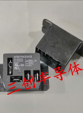 福特继电器 NT90TPNCE24CB DC24V 24VDC全新原装原厂 可直拍