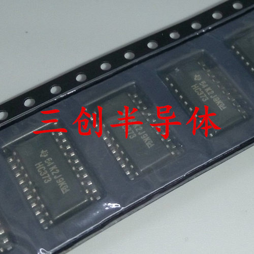 原装 SN74HC373NSR SN74HC373N 三态输出八路透明D类锁存器 直拍