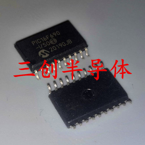 全新PIC16F690-I/SO PIC16F690 贴片SOP-20 微控制器 单机片 直拍