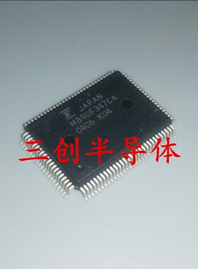 全新原装 MB90F347CA 贴片QFP100 BGA 现货可直拍MB90F347