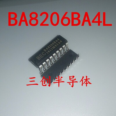BEC全新原装 BA8206BA4L BA8206 电风扇控制芯片 18脚 直插DIP-18