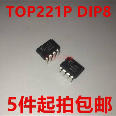 TOP221PN TOP221P DIP8 液晶电源芯片 开关电源管理芯片 直插