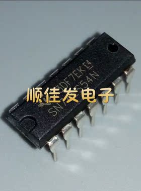 直插 逻辑IC SN74LS54N HD74LS54P 74LS54 DIP-14 全新原装