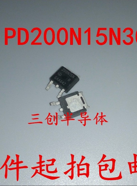 IPD200N15N3G 200N15N N沟道 150V 50A场效应管 贴片TO-252