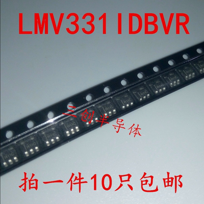 全新原装 LMV331IDBVR LMV331 贴片SOT-23-3 电压比较器 10个