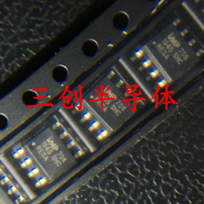 全新IMP706RESA IMP706 706 贴片SOP-8 复位IC芯片 直拍 10个