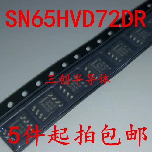 全新原装TI/德州 贴片 SN65HVD72DR SOIC-8芯片RS422/RS485收发器