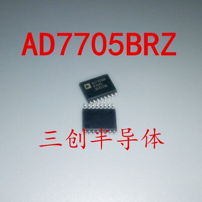 全新原装AD7705BRZ AD7705BR SOP-16 AD7705BRZ 模数转换