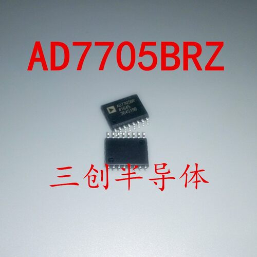 全新原装AD7705BRZ AD7705BR SOP-16 AD7705BRZ 模数转换