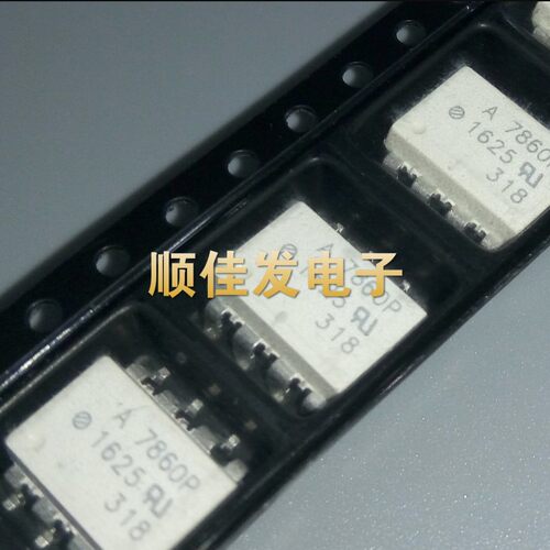 全新原装 A7860P HCPL-7860P SOP 高速光耦 贴片 现货A7860