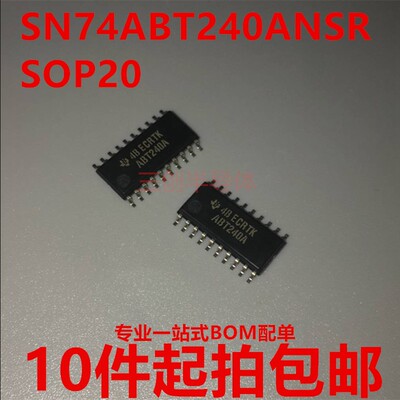 SN74ABT240ANSR ABT240A 缓冲器/驱动器/收发器 SOP20 5.2MM 全新