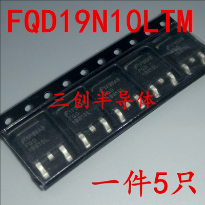 FQD19N10LTM 原装N沟道场效应管 15.6A 100V 贴片TO252 19N10 5个