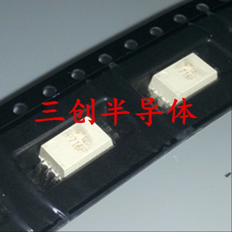 TLP716 P716 光耦贴片SOP-6 现货可直拍 TLP716F 原装