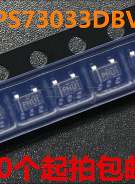 全新原装TPS73033DBVR 丝印PHUI SOT23-5 10个起拍