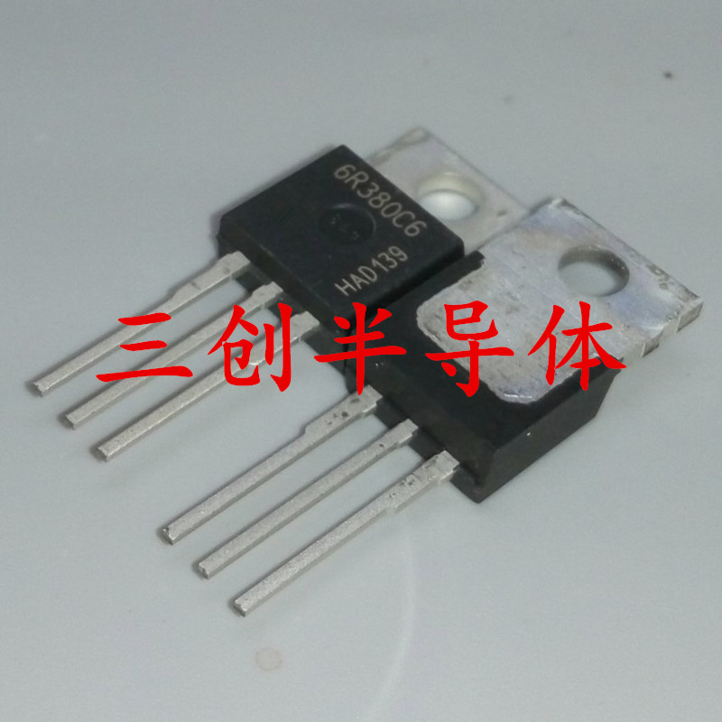 6R380C6全新原装 IPP60R380C6 TO220场效应管 10.6A600V 5个起拍