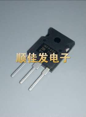全新IRFP450LCPBF IRFP450LC TO-247 场效应管 原装