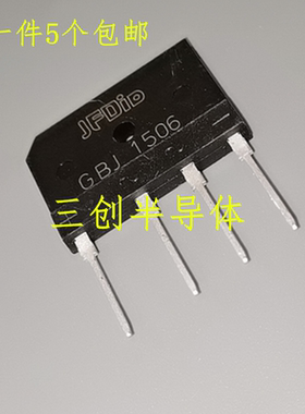 全新原装 GBJ1506 KBJ1506 15A 600V 整流器 桥堆 扁桥