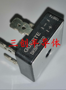 全新原装 SKBPC3510 三相整流桥堆35A1000V大芯片全新 DIP-5 直拍