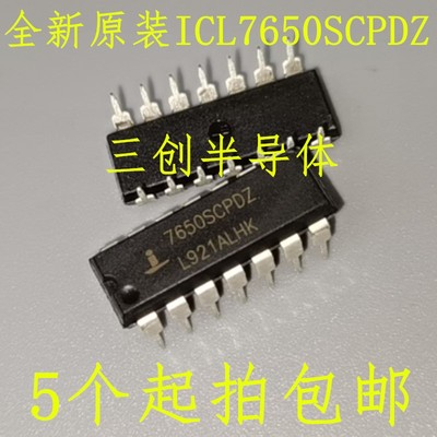 原装运算放大器IC ICL7650SCPDZ 7650SCPDZ斩波/稳零式/高精度