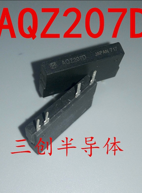 AQZ207D 直插ZIP-4 光耦继电器固态继电器 控制电压:1.5V-5V