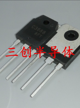 全新国产 C3688 2SC3688 直插TO-247 大功率三极管 10A1500V 直拍