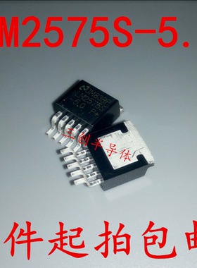 LM2575S-5.0 TO-263 开关稳压器  NS 原装  5件起拍包邮