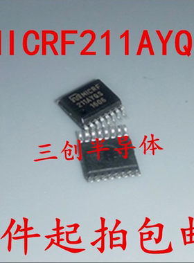全新原装211AYQS MICRF211AYQS MICRF211 射频接收器芯片QSOP-16