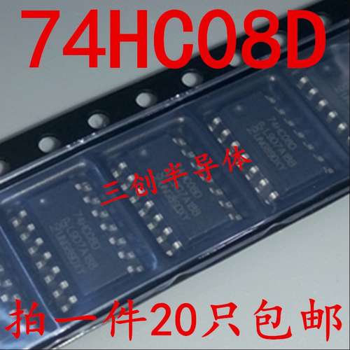 全新74HC08D SN74HC08DR 贴片SOP14 四2输入 逻辑芯片 直拍20个