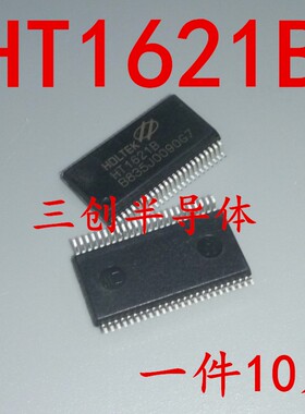 全新HT1621B 贴片SSOP-48 RAM映射 LCD驱动器 液晶芯片 10个