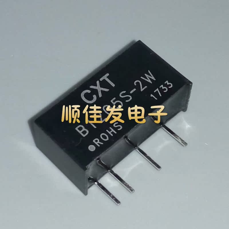全新原装现货 B1205S-2W DC-DC 模块 隔离稳压电源12V转5V ZIP