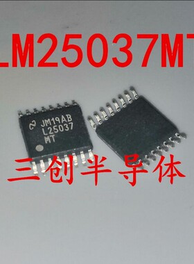 全新LM25037MT 丝印L25037MT 贴片TSSOP-16 控制芯片IC 现货 直拍