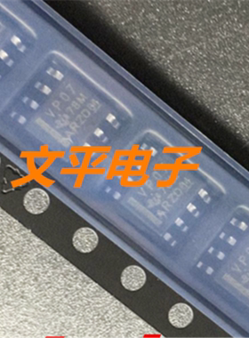 全新原装SN65HVD07D 丝印VP07 SN65HVD07DR  5件起拍包邮