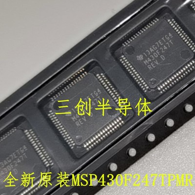 MSP430F247TPMR M430F247T QFP64 MSP430F247TPM 全新原装