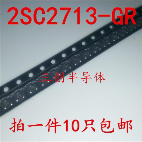 全新原装贴片三极管 2SC2713-GR 2713 贴片SOT-23 可直拍 10个